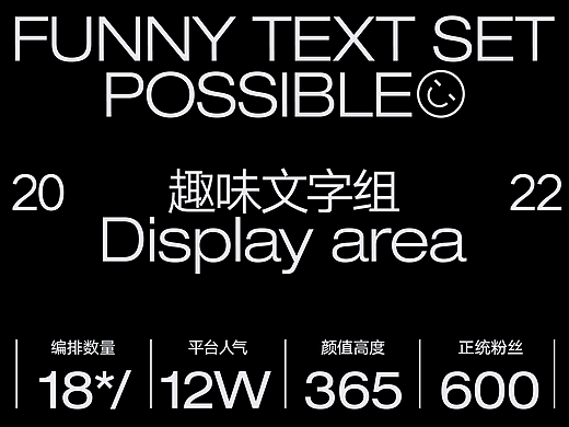 文字编排-Typesetting③
