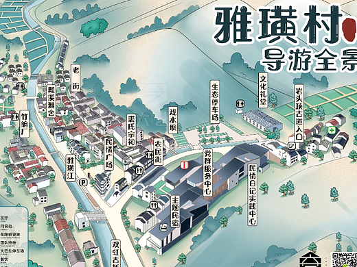 雅璜村导游全景图手绘地图美丽乡村建设