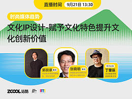 零碳