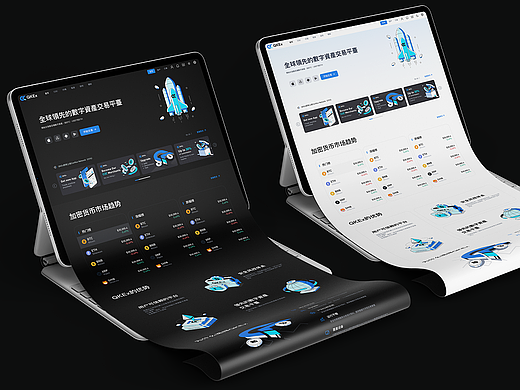 Fintech PC端首页