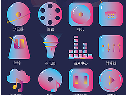 動(dòng)感音樂手機(jī)主題