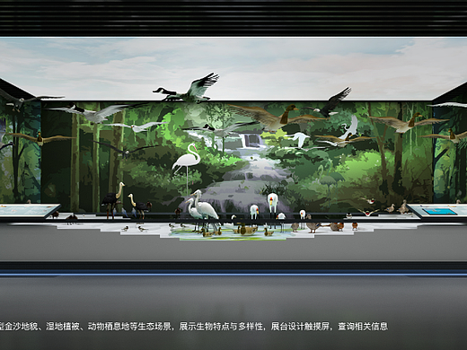 佛山金沙岛湿地公园科普教育馆