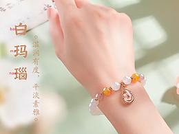 珠宝拍摄 详情页 水晶手链 女士手串 产品拍摄