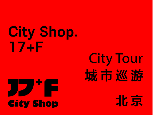 【Day 2】版式与字体 奶味