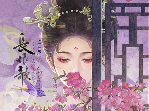 娇藏封面