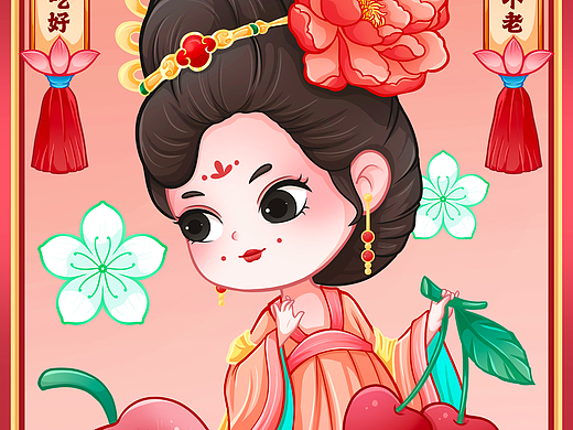 四大美女