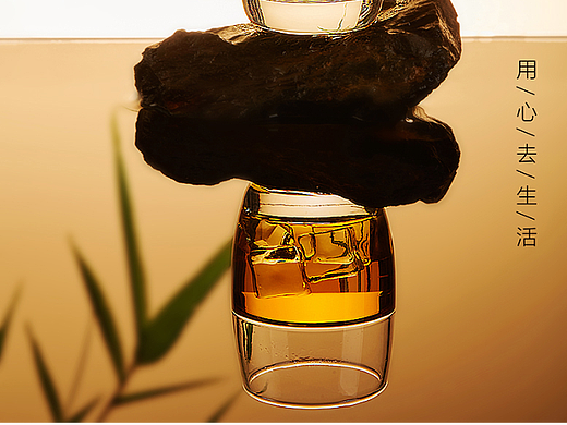 橘子酒