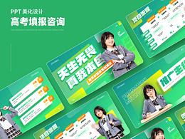 设计不错哟