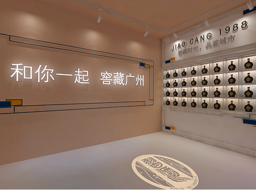 白酒品类艺术馆