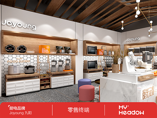 墨研汉道：九阳 品牌服务/品牌策略/品牌终端案例