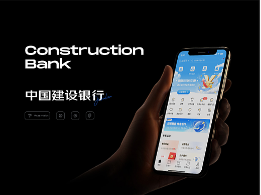 中国建设银行