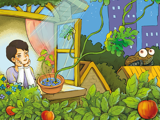 我在世界的某个角落等你