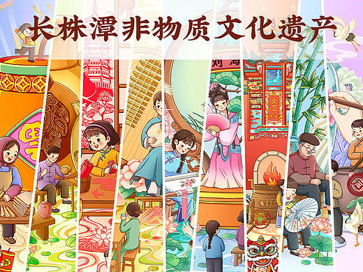 插画丨长株潭非物质文化遗产系列插画