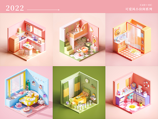 2022可爱风小房间系列