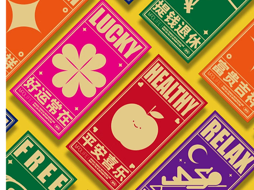 MPO蚊字邮局-2024HAPPY NEW YEAR-文字红包设计