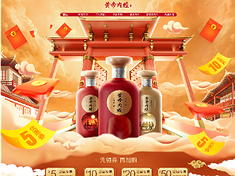 专题页