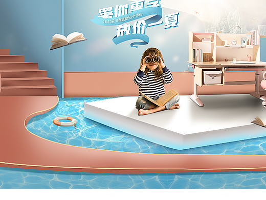 合成（个人主页-ZNTkzMTQ1MDQ=） - 海报 - 站酷设计师小敏来啦原创素材 - 站酷ZCOOL