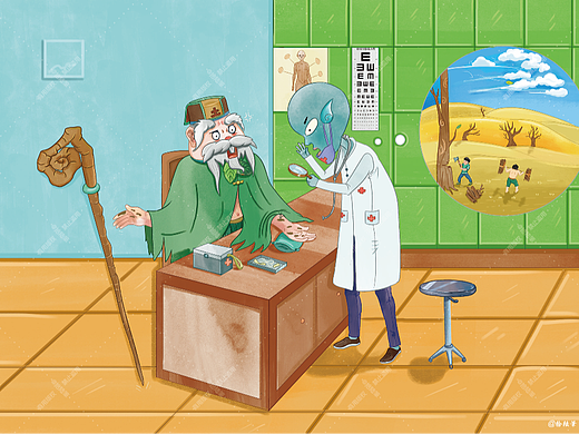 土地爷爷看病记