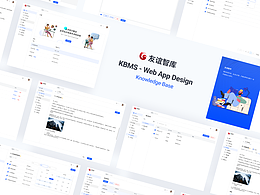 B-B端后台