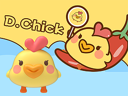 D.Chick小黄鸡（鸡年超级IP）