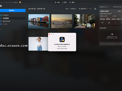 AI创意图像编辑器Luminar Neo for mac 中文 m1/intel