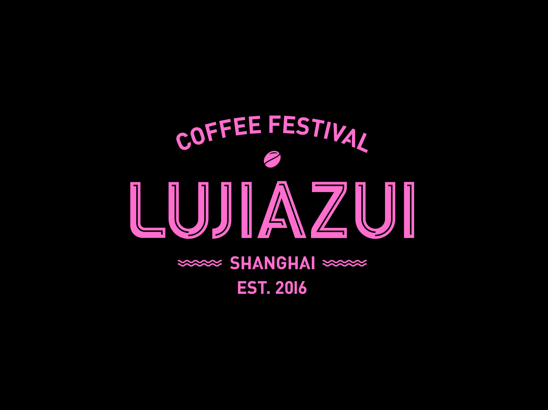2022上海咖啡文化周今天收官，在咖啡香气里看上海、品上海、爱上海