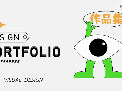 LXT電商作品集（個人主頁-ZNjEyMDk0NjA=） - 其他平面 - 站酷設計師三七ye原創(chuàng)素材 - 站酷ZCOOL