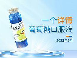 2023年2月详情页面展示