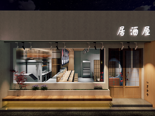 日料店铺设计