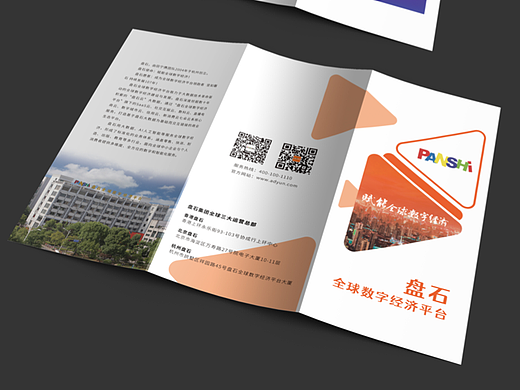 三折页（个人主页-ZNjA0MzcwMjg=） - 宣传物料 - 站酷设计师NoleSnooker原创素材 - 站酷ZCOOL