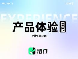 AI人工智能