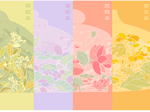 清茗一杯（个人主页-ZNjA0NjYxNjA=） - 商业插画 - 站酷设计师哎呦好吃懒做原创素材 - 站酷ZCOOL