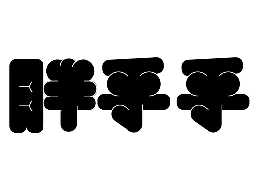 【超强视觉7+21】DAY9-打卡