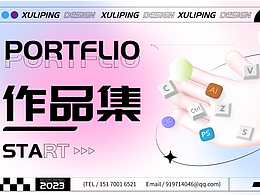 作品集