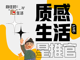 直播单图