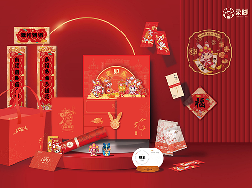 兔飞猛进新春贺岁礼盒-象脚创意出品