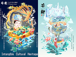 非遗|城市|国风插画