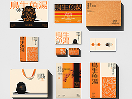 vis 新潮设计 潮流 品牌 炫酷 创意