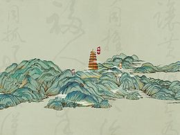 纪念册