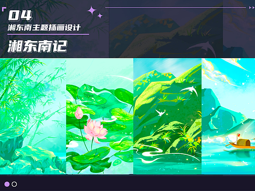 湘忆