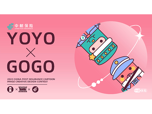 原创IP作品分享丨YOYO×GOGO（个人主页-ZNjM5NDc2NTI=） - IP形象 - 站酷设计师小羊爱吃橘子原创素材 - 站酷ZCOOL