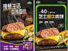 食酷營項(xiàng)目總結(jié)