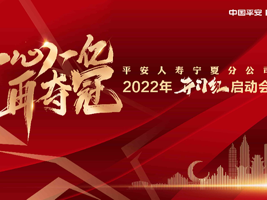 诸思玛计 | 张艺扬舞美设计宴会设计平面设计