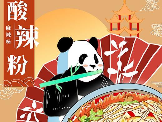 酸辣粉国潮包装