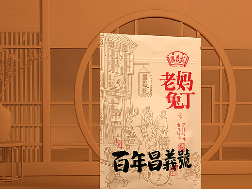 昌義號品牌特产全案-兔头-兔丁-冷吃兔-鲜牛肉-手撕兔