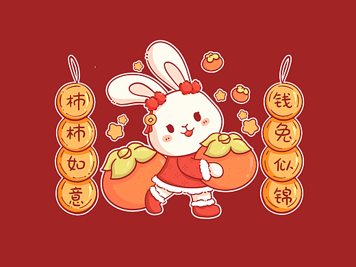 福兔迎春2023新年兔子卡通插画新春主题电商