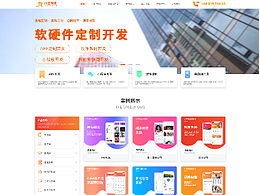 九嘉科技官网&移动端网站