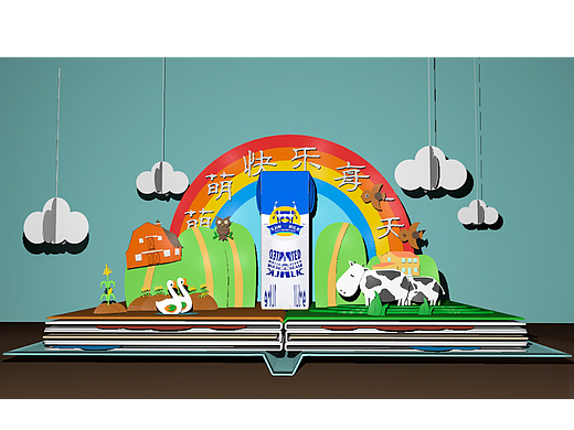 牛奶剪紙（個(gè)人主頁(yè)-ZNjM1Njk1MjA=） - 其他三維 - 站酷設(shè)計(jì)師萌啊萌Z原創(chuàng)素材 - 站酷ZCOOL