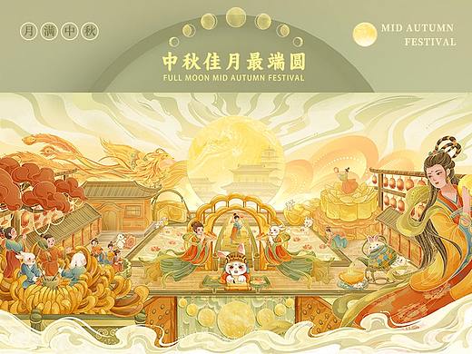 中秋佳月最端圆——中秋插画包装设计