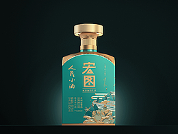 酒包装